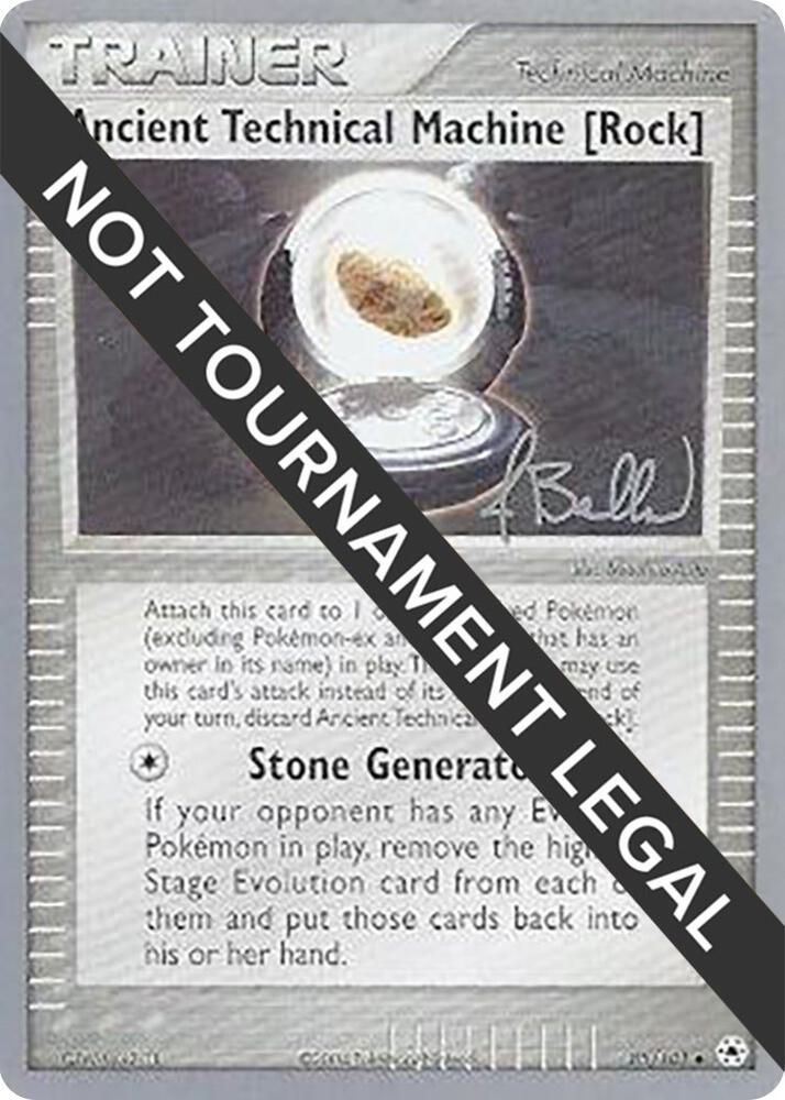 Ancient Technical Machine [Rock] - 2006 (Jimmy Ballard)