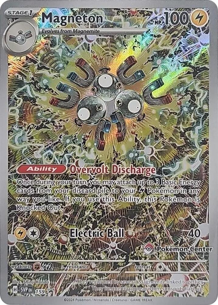 Magneton - 159 (Pokémon Center Exclusive)