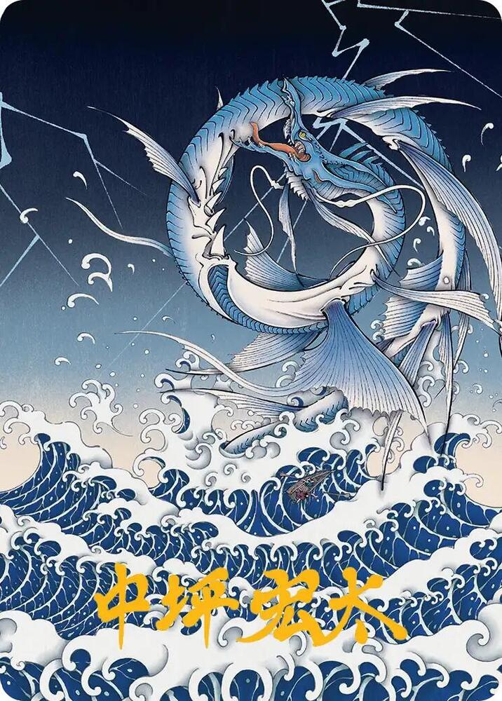 Summon: Leviathan Art Card (Gold-Stamped Signature)