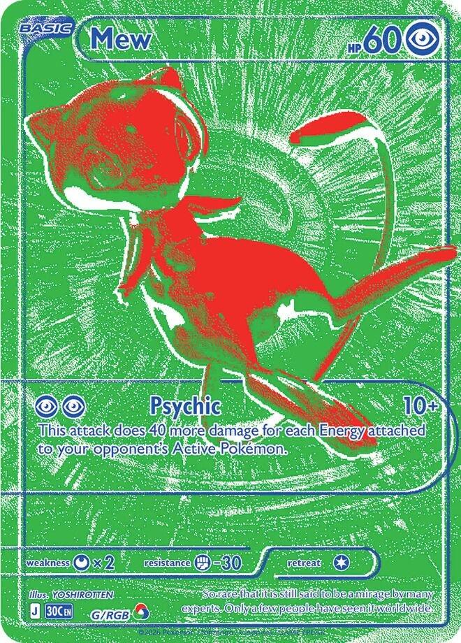 Mew - G/RGB
