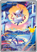Hisuian Zorua - 145/128 [ME: 30th Celebration]