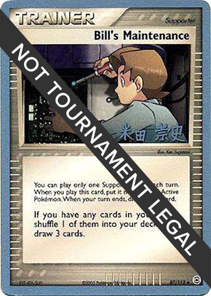 Bill's Maintenance - 2005 (Takashi Yoneda)