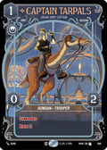Captain Tarpals - Grand Army Captain (Prestige Foil) [Homeworlds]