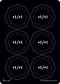 Punch Card Token (5 // 10)