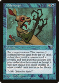 Polymorph