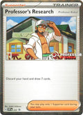 Professor's Research [Professor Kukui] - 222