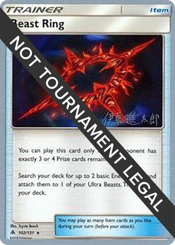 Beast Ring - 2019 (Shintaro Ito)