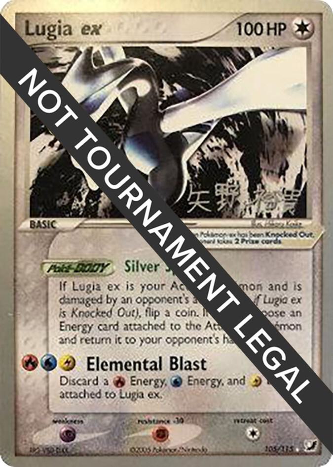 Lugia ex - 2006 (Hiroki Yano)