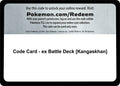 Code Card - ex Battle Deck [Kangaskhan]