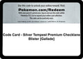 Code Card - Silver Tempest Premium Checklane Blister [Gallade]