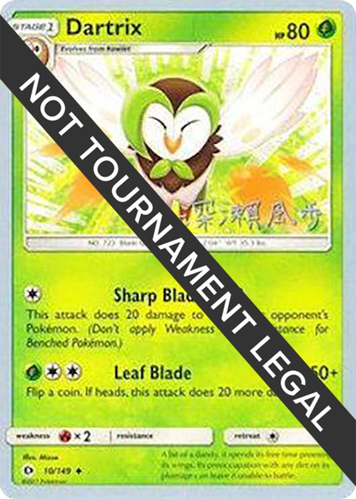 Dartrix - 2017 (Kabu Fukase)