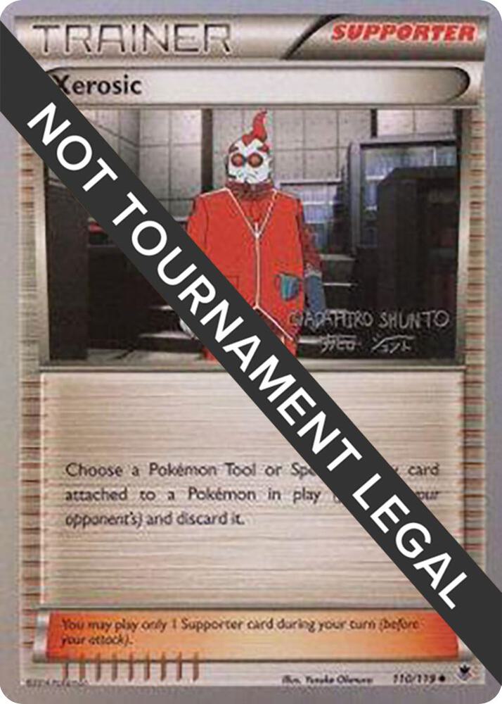 Xerosic - 2016 (Shunto Sadahiro)