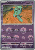 Elgyem (Poke Ball Pattern)