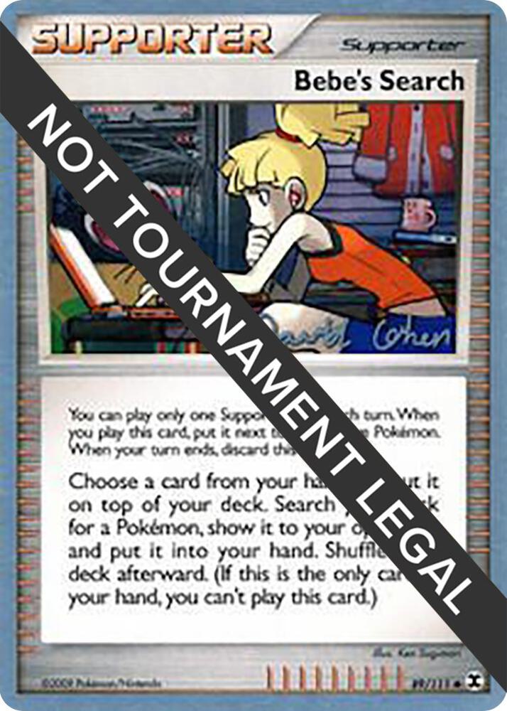 Bebe's Search - 2009 (David Cohen)