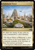 Command Tower (0236) (Surge Foil)