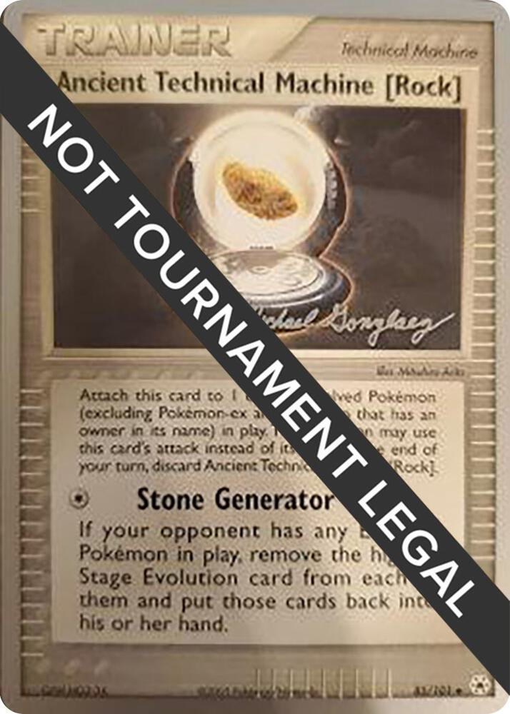 Ancient Technical Machine [Rock] - 2005 (Michael Gonzalez)