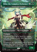 Miku, the Complete Performer - Vorinclex, Voice of Hunger
