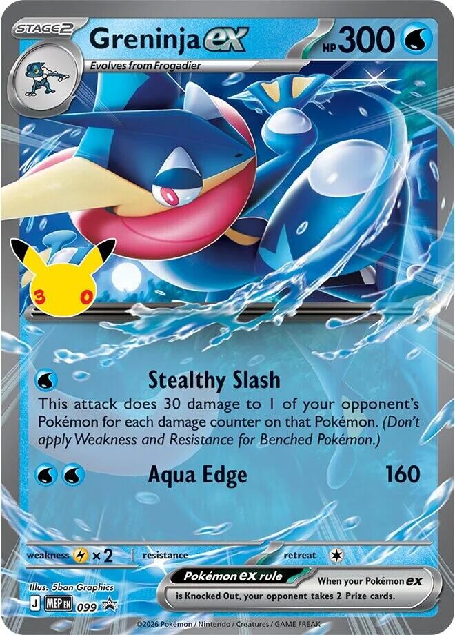 Greninja ex - 099 (30th Celebration) [ME: Mega Evolution Promo]