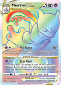 Mewtwo VSTAR (79) (Secret)