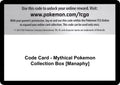 Code Card - Mythical Pokemon Collection Box [Manaphy]