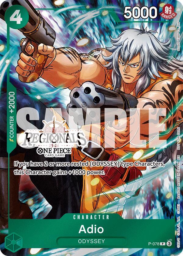 Adio (Regional Participation Pack 2025 Vol.1)