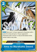 Ama no Murakumo Sword (Reprint)