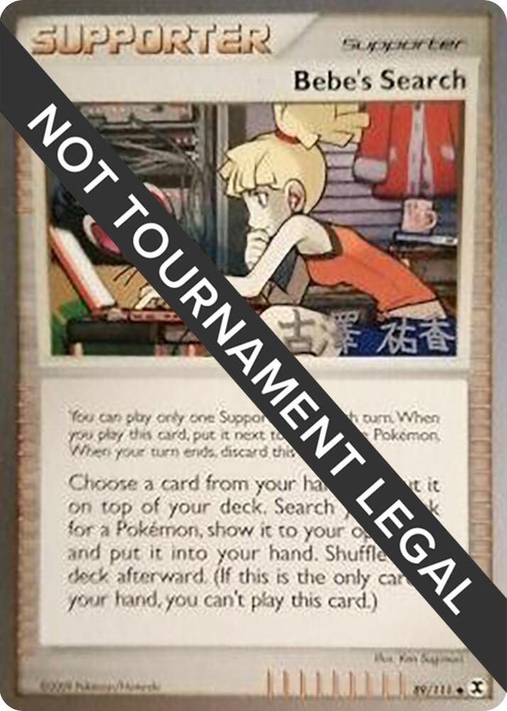 Bebe's Search - 2010 (Yuka Furusawa)