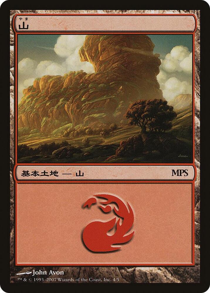 Mountain (2007)