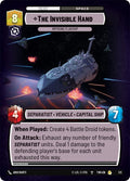 The Invisible Hand - Imposing Flagship