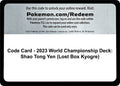 Code Card - 2023 World Championship Deck: Shao Tong Yen (Lost Box Kyogre)