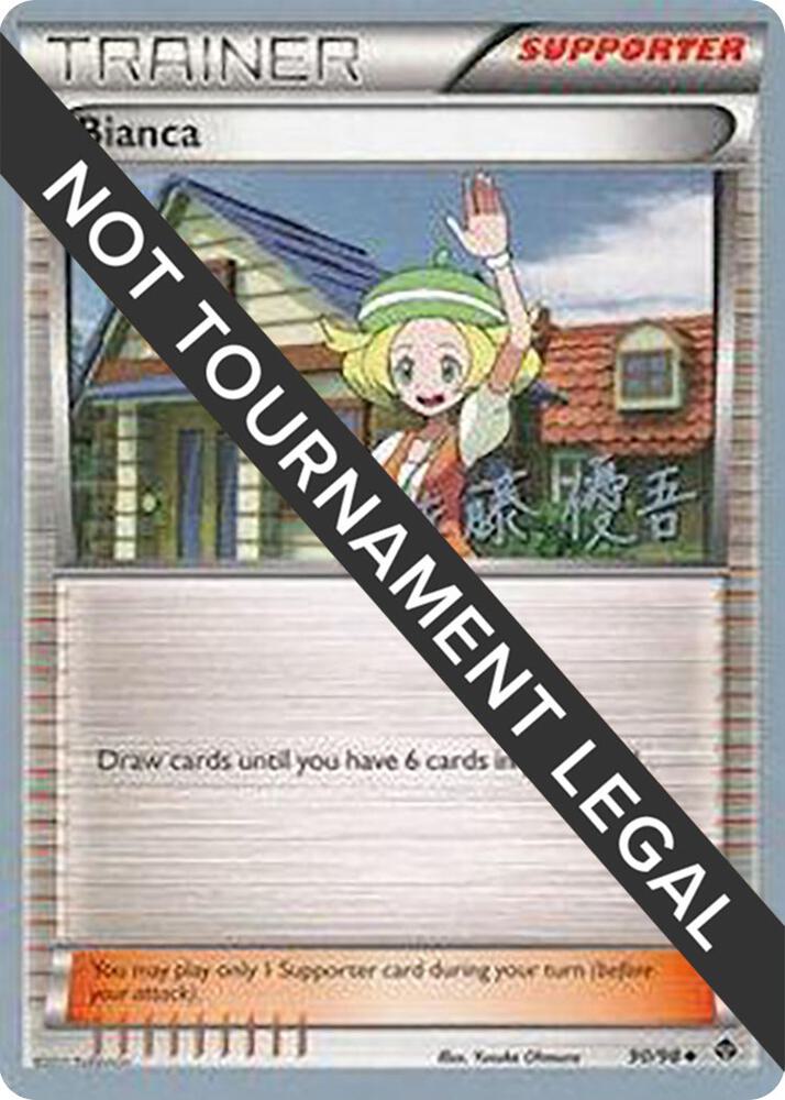 Bianca - 2013 (Yugo Sato)