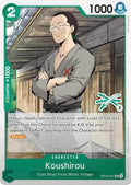 Koushirou (Zoro Deck)