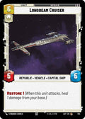 Longbeam Cruiser (Foil)